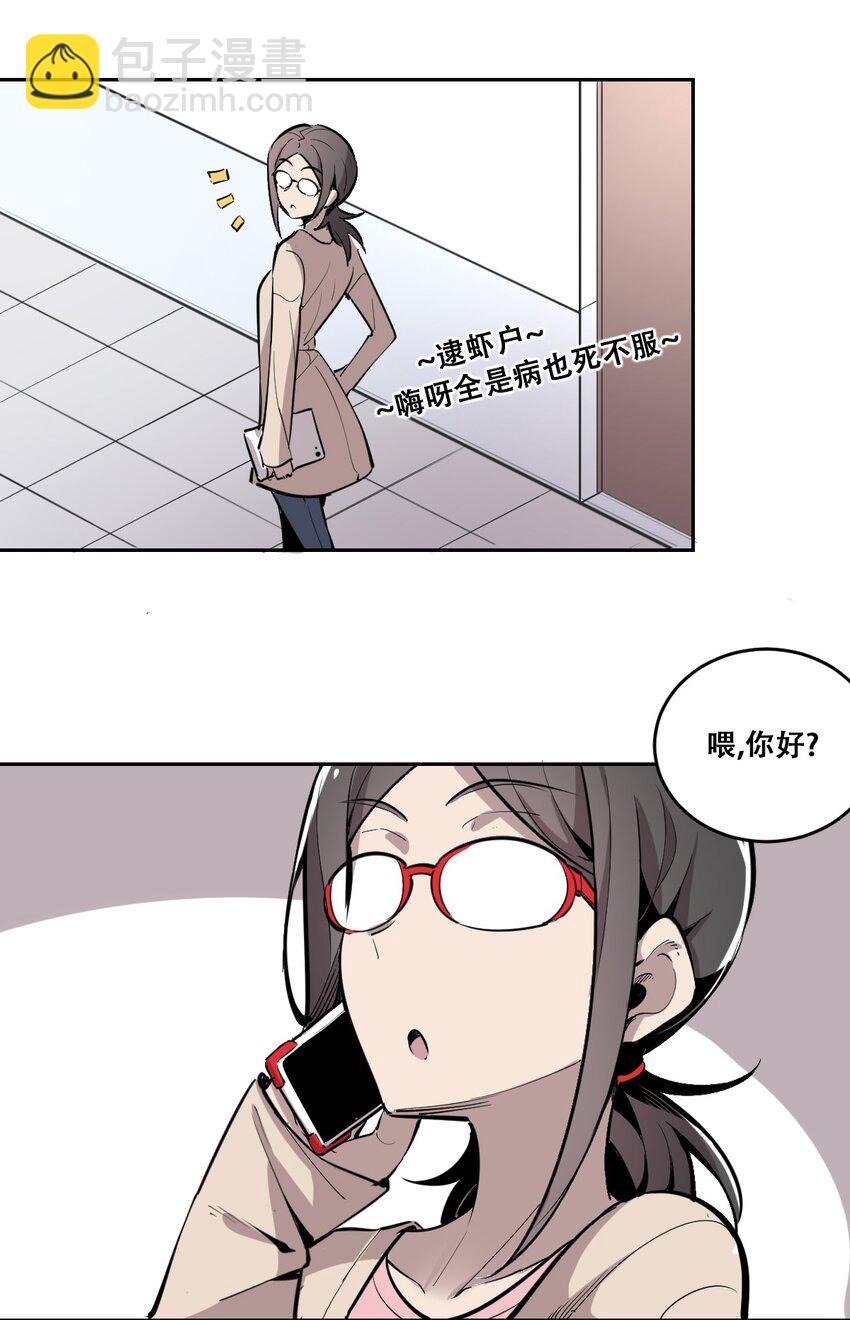 001 其实是恶魔(1/2)-第1话