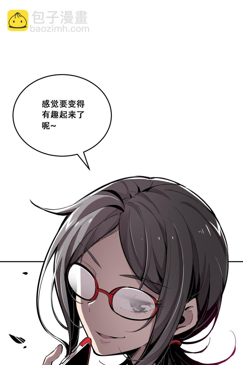 001 其实是恶魔(1/2)-第1话