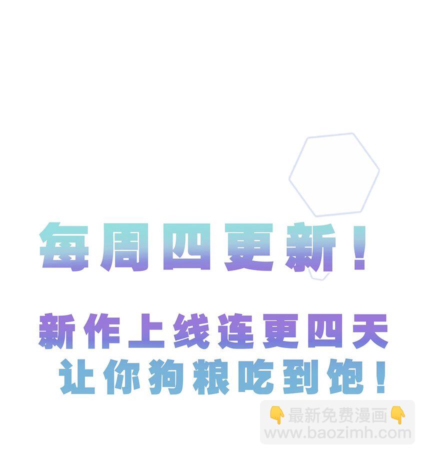 001 其实是恶魔(1/2)-第1话