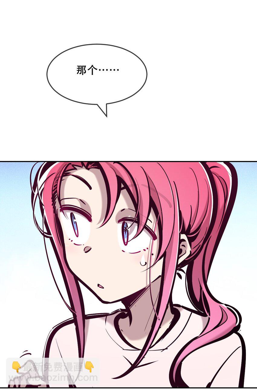 77 反击的天使！(1/2)-第105话