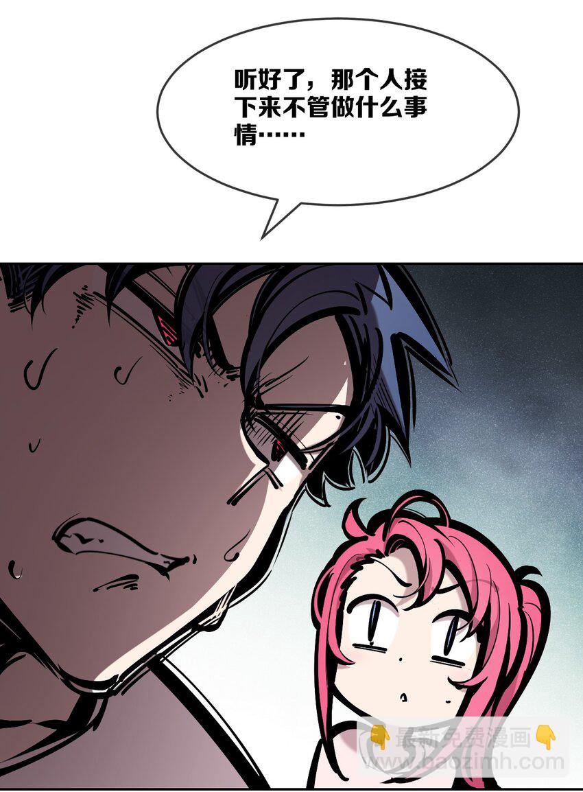 77 反击的天使！(1/2)-第105话