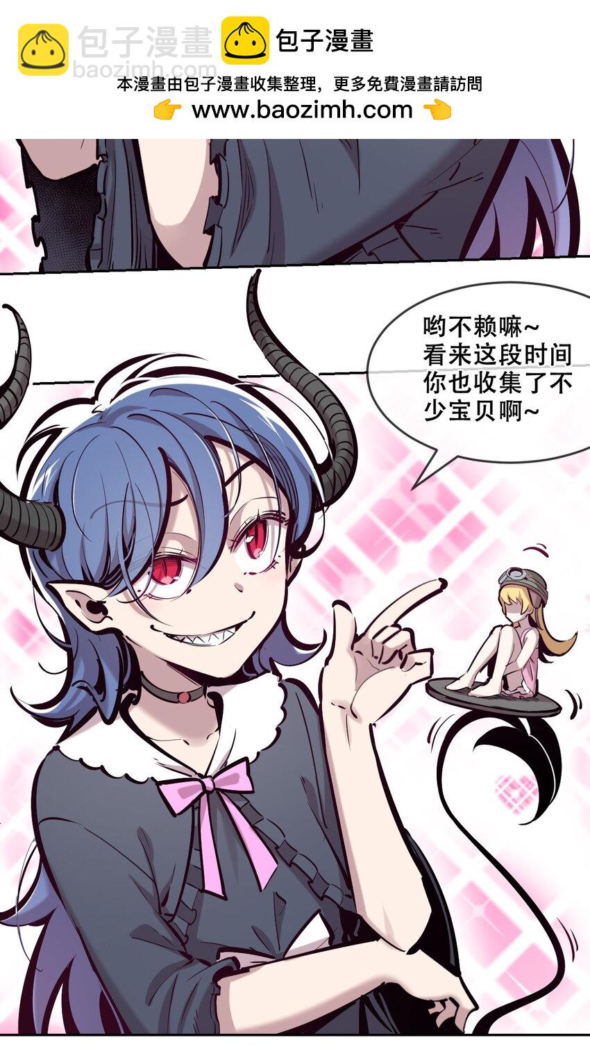 77 反击的天使！(1/2)-第105话