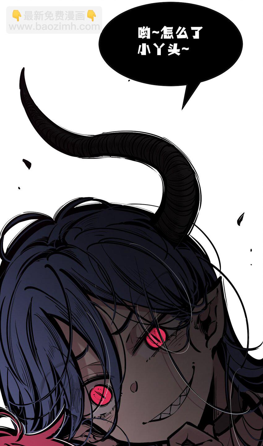 77 反击的天使！(1/2)-第105话