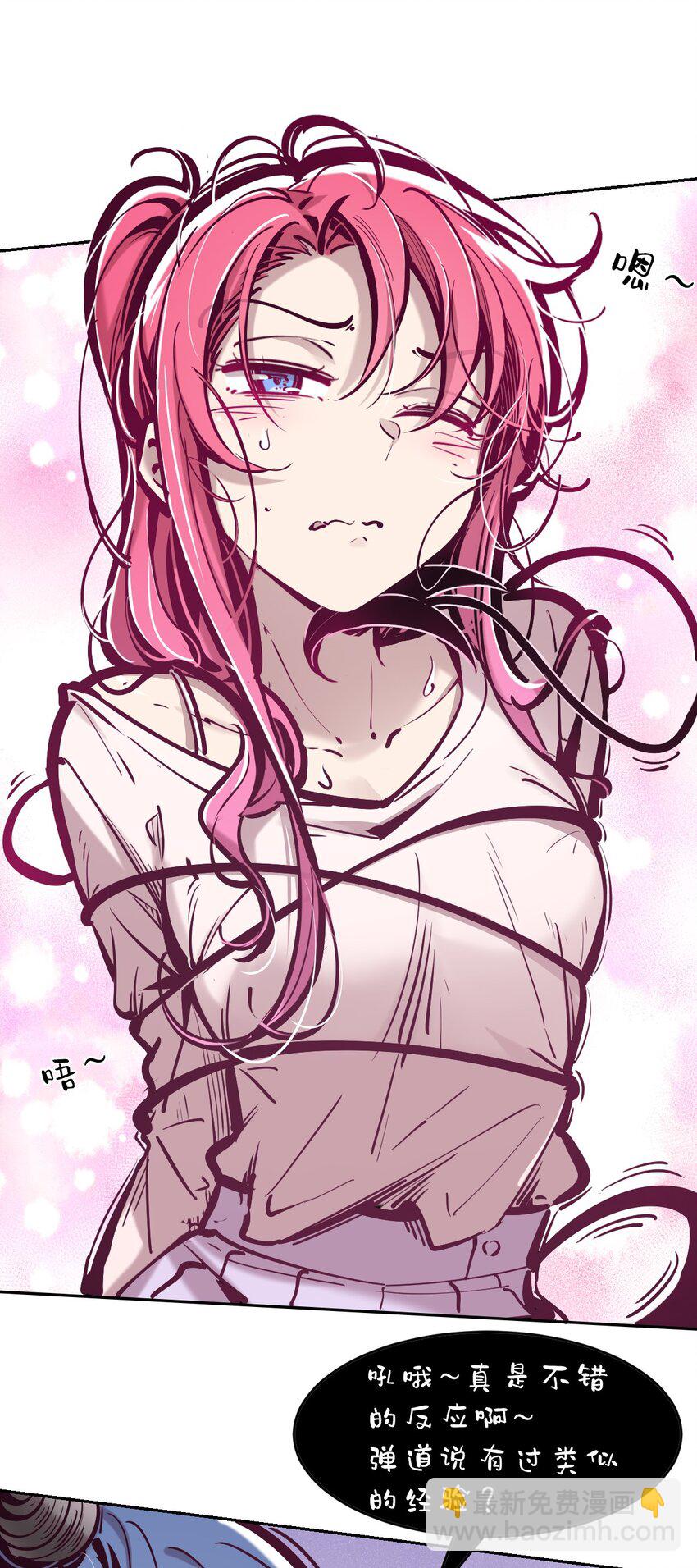 77 反击的天使！(1/2)-第105话