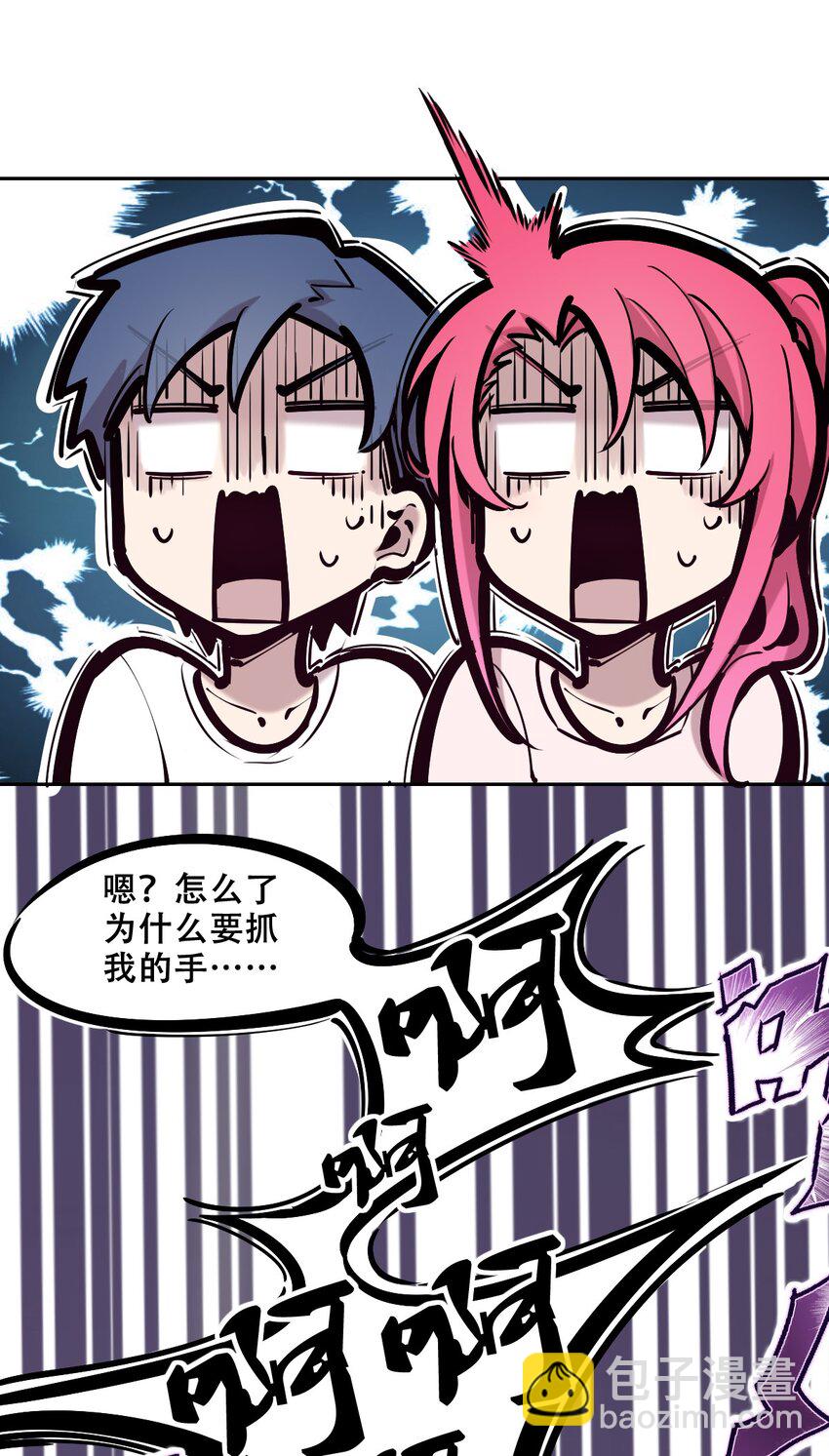 77 反击的天使！(1/2)-第105话