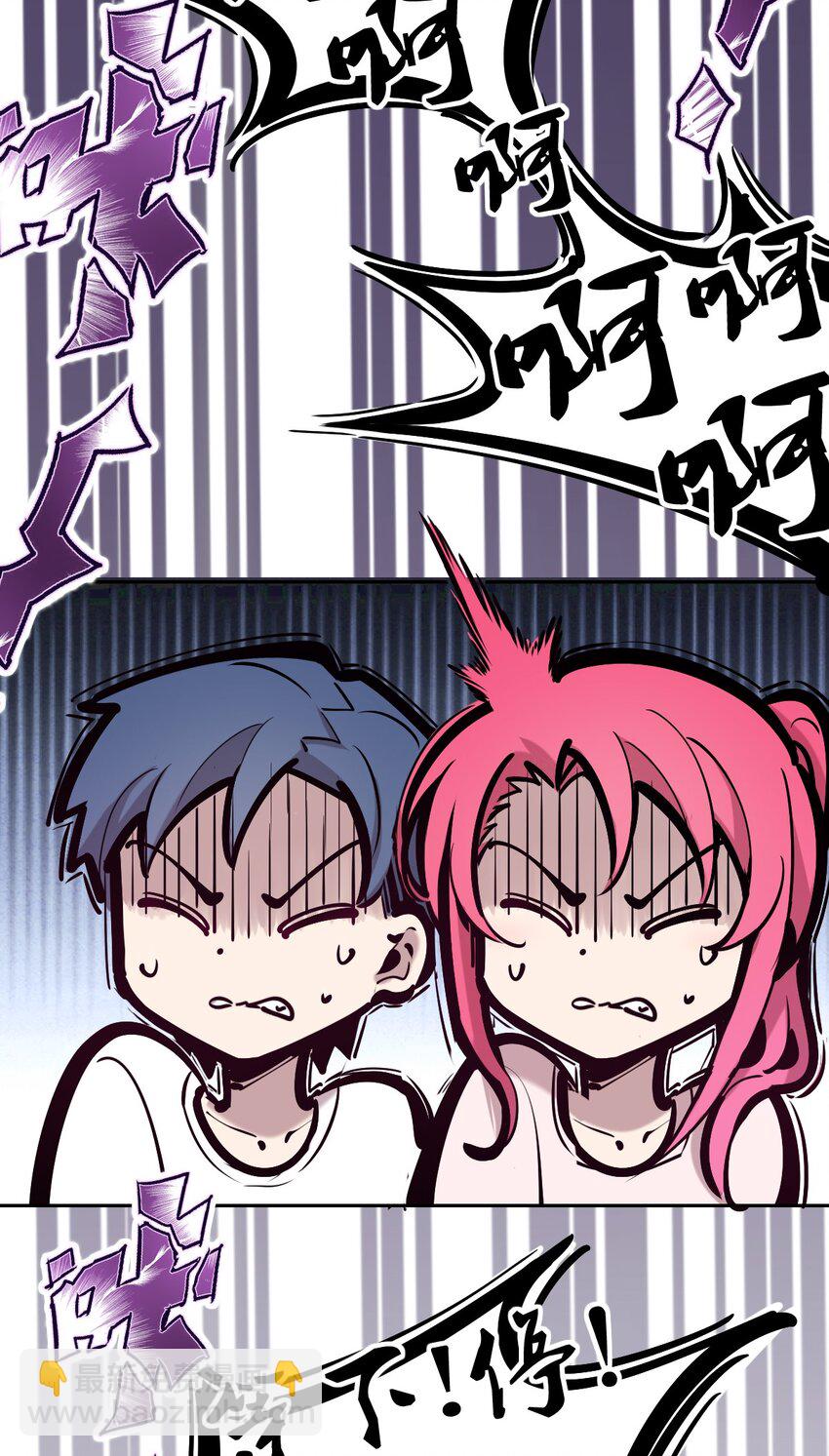 77 反击的天使！(1/2)-第105话