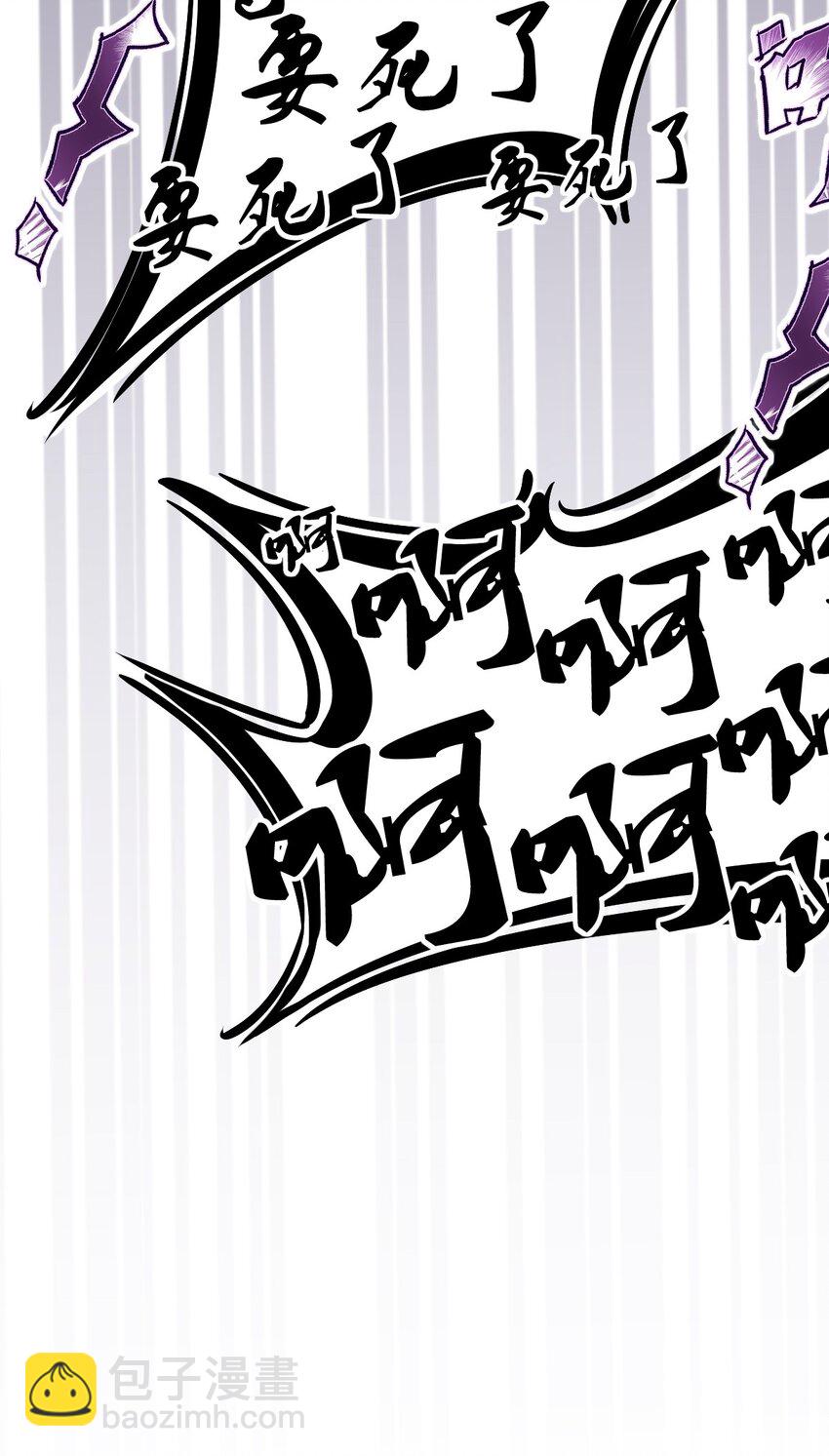 77 反击的天使！(1/2)-第105话