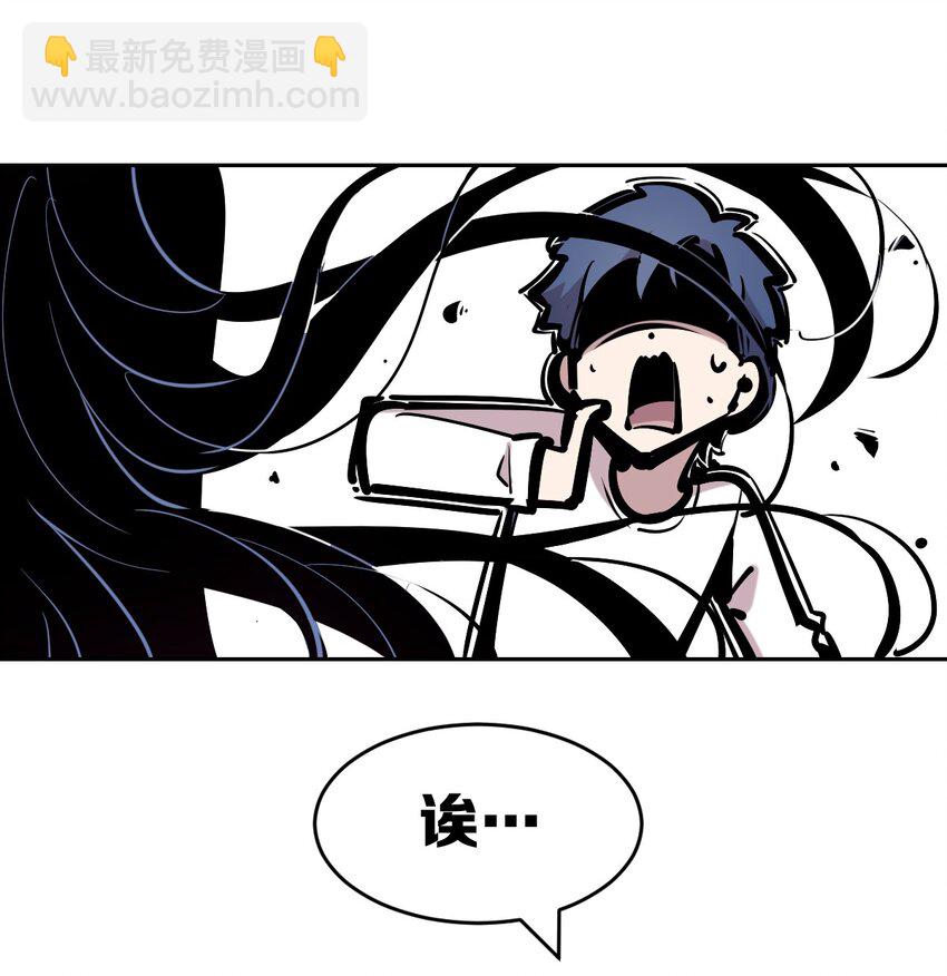 77 反击的天使！(1/2)-第105话