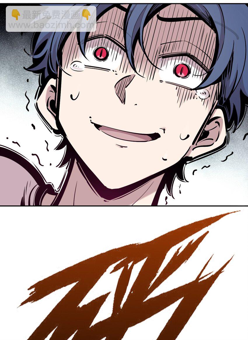 77 反击的天使！(1/2)-第105话