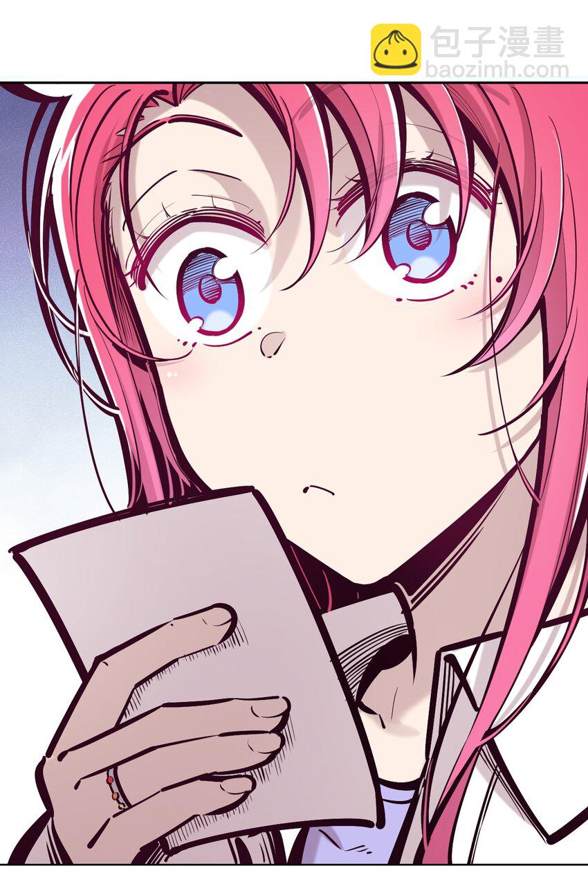 番外篇 恶魔天使初次邂逅的姐姐视角&middot;上-第107话