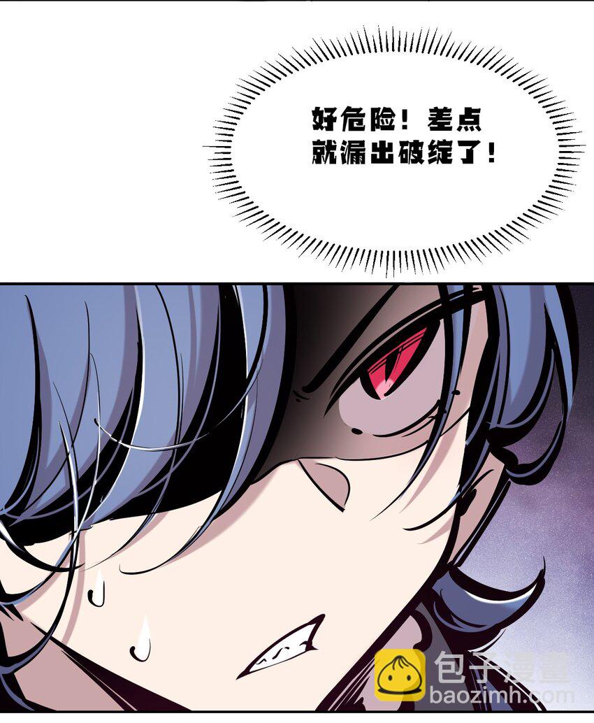 番外篇 恶魔天使初次邂逅的姐姐视角&middot;上-第107话