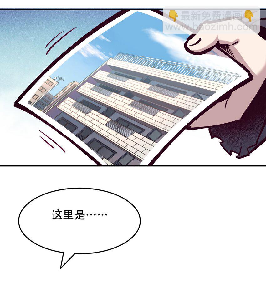 番外篇 恶魔天使初次邂逅的姐姐视角&middot;上-第107话