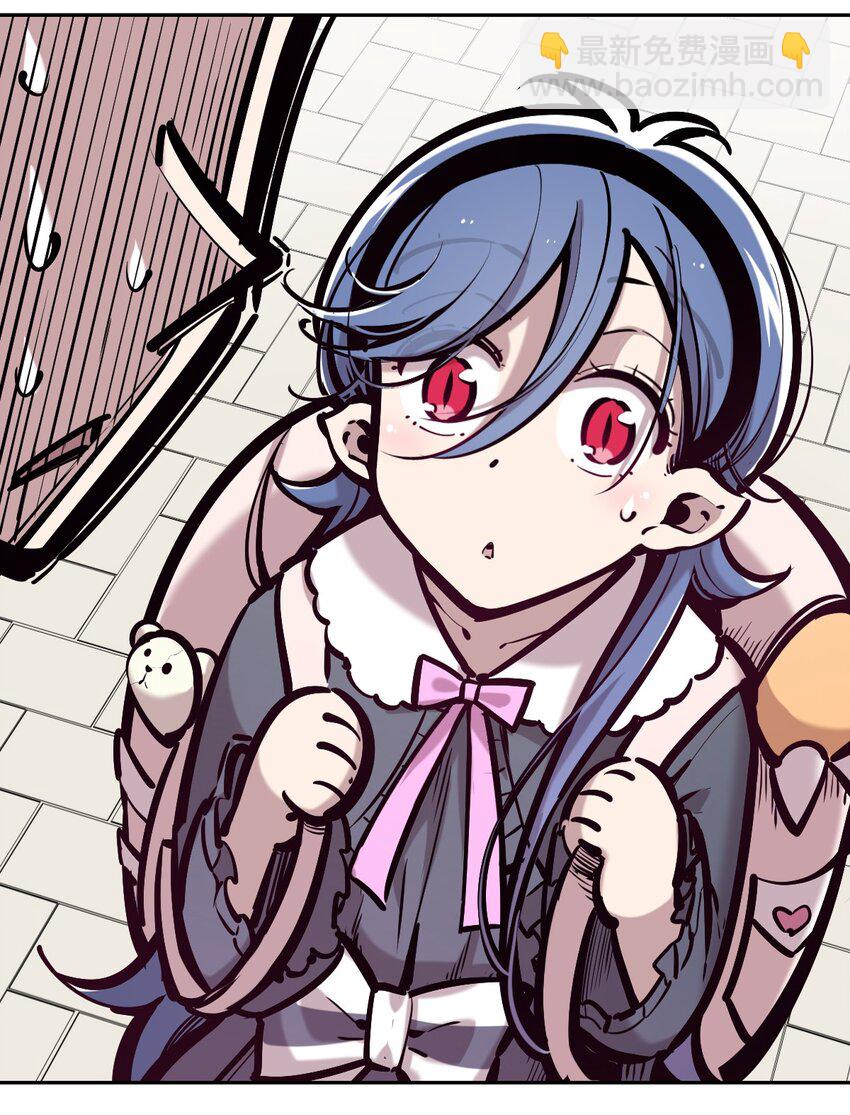 番外篇 恶魔天使初次邂逅的姐姐视角&middot;下-第109话