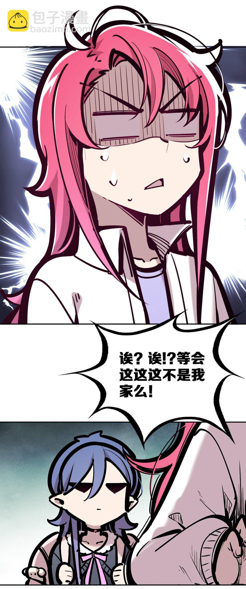 番外篇 恶魔天使初次邂逅的姐姐视角&middot;下-第109话