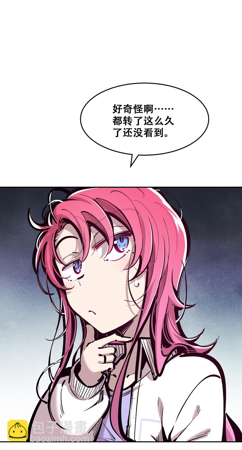 番外篇 恶魔天使初次邂逅的姐姐视角&middot;下-第109话