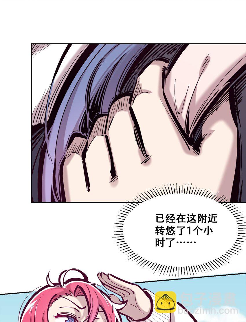 番外篇 恶魔天使初次邂逅的姐姐视角&middot;下-第109话