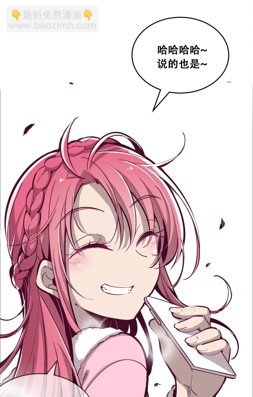 011 恶魔与天使的约会①(1/2)-第11话