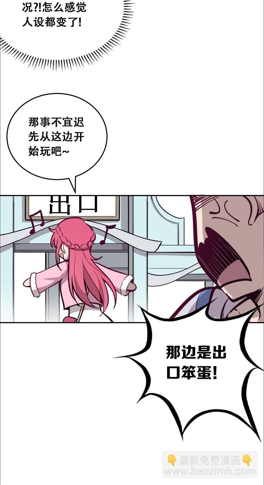 011 恶魔与天使的约会①(1/2)-第11话