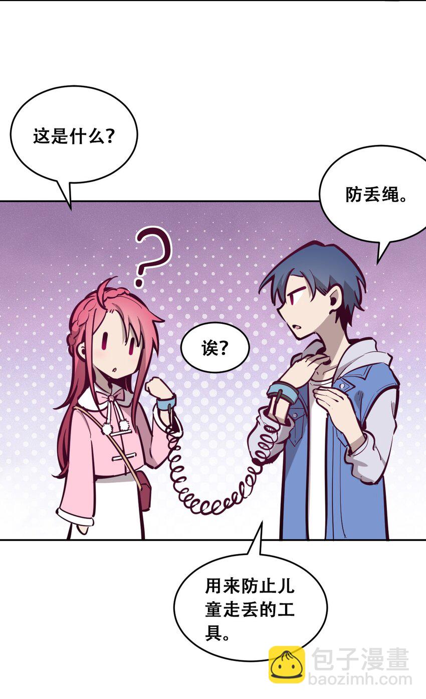 011 恶魔与天使的约会①(1/2)-第11话