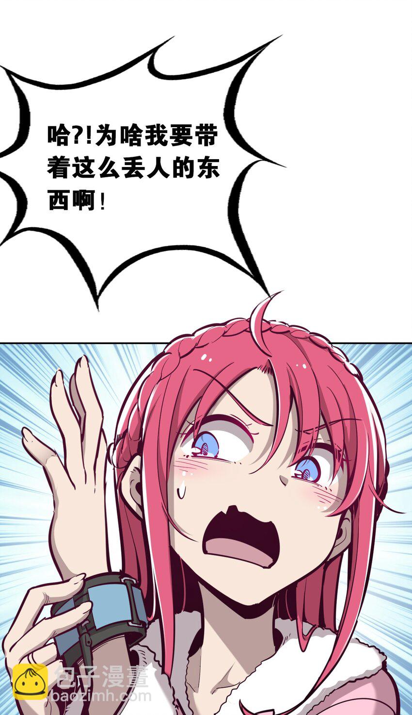 011 恶魔与天使的约会①(1/2)-第11话