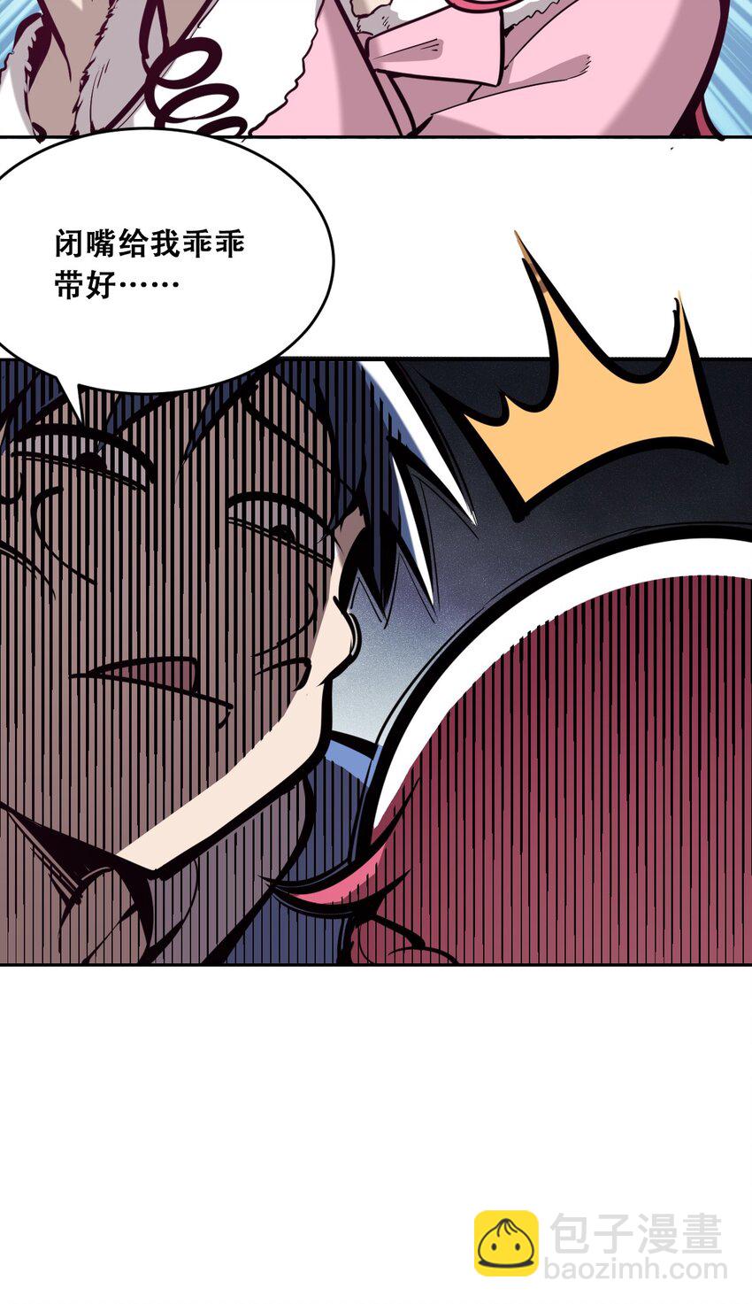 011 恶魔与天使的约会①(1/2)-第11话