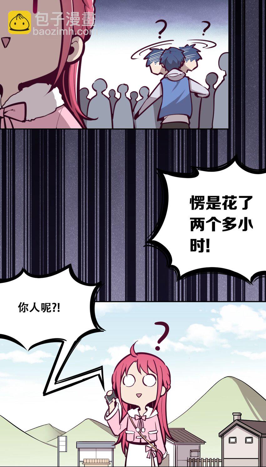 011 恶魔与天使的约会①(1/2)-第11话