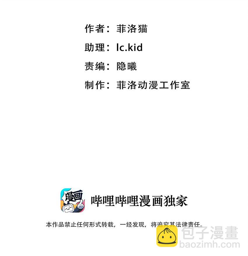 011 恶魔与天使的约会①(1/2)-第11话