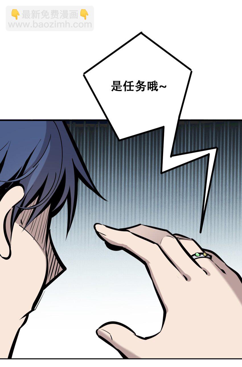 011 恶魔与天使的约会①(1/2)-第11话