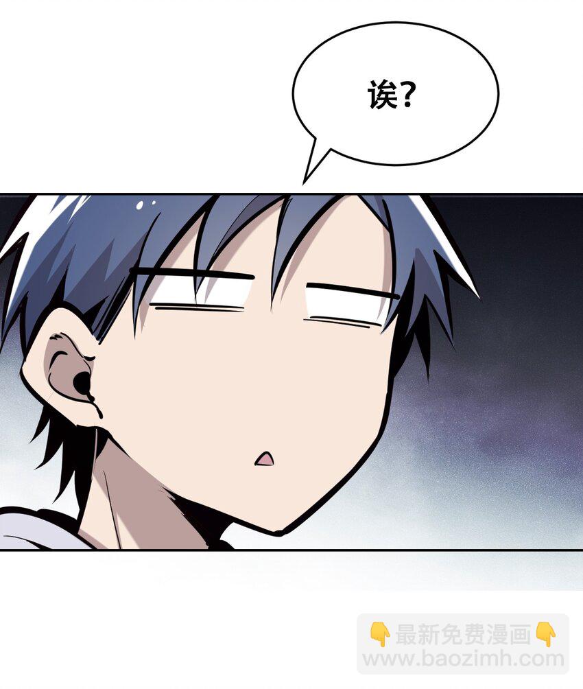 011 恶魔与天使的约会①(1/2)-第11话