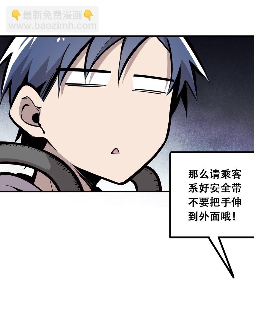 011 恶魔与天使的约会①(1/2)-第11话