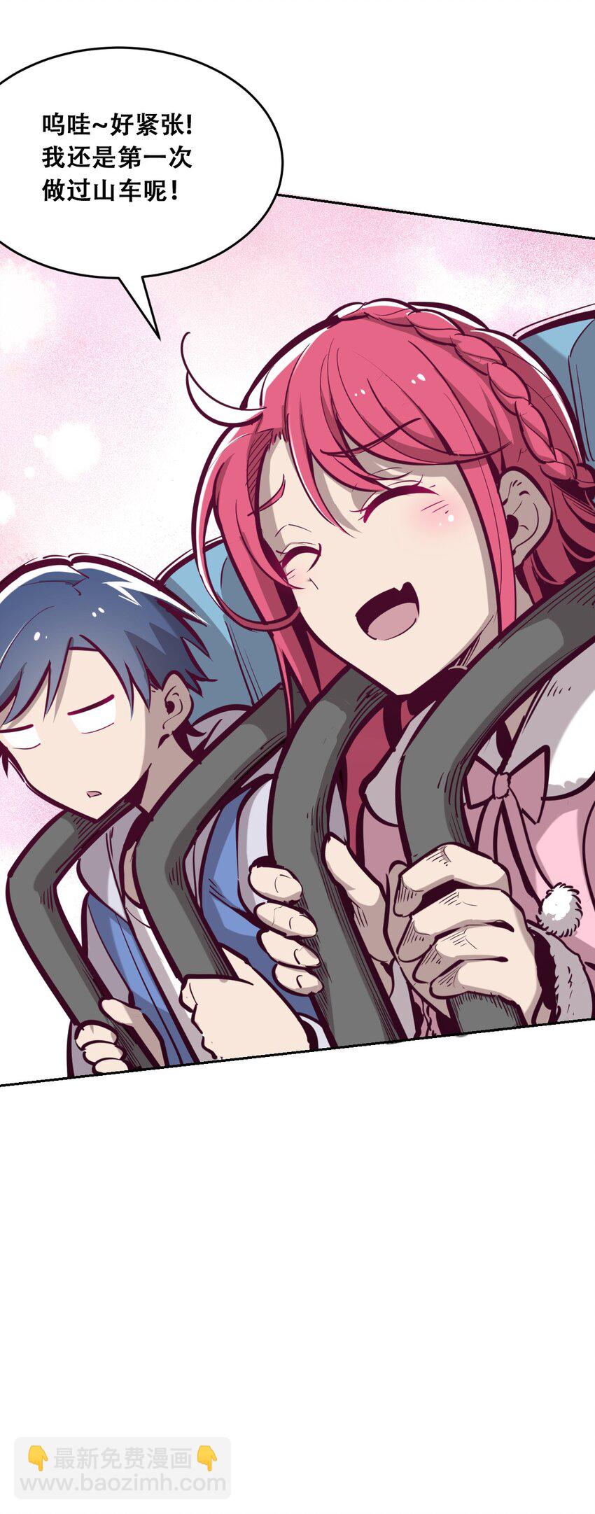 011 恶魔与天使的约会①(1/2)-第11话