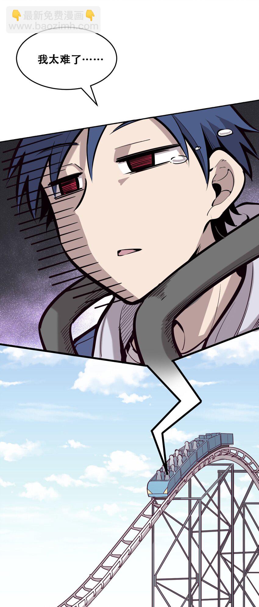 011 恶魔与天使的约会①(1/2)-第11话