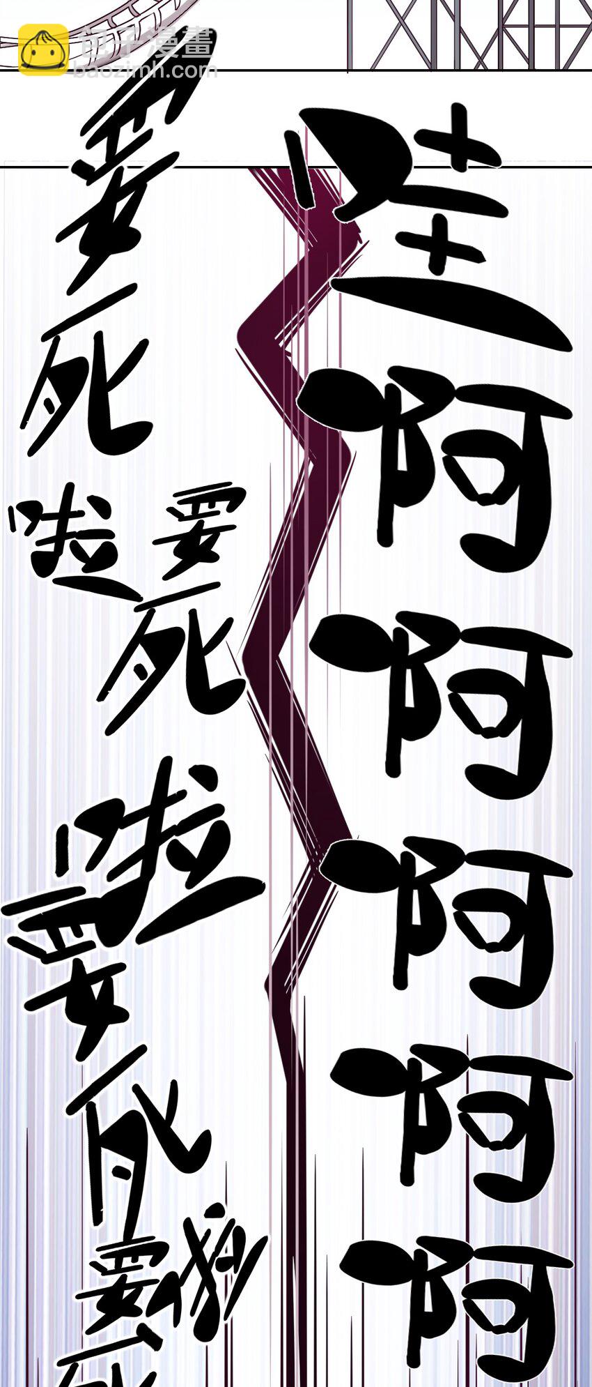 011 恶魔与天使的约会①(1/2)-第11话