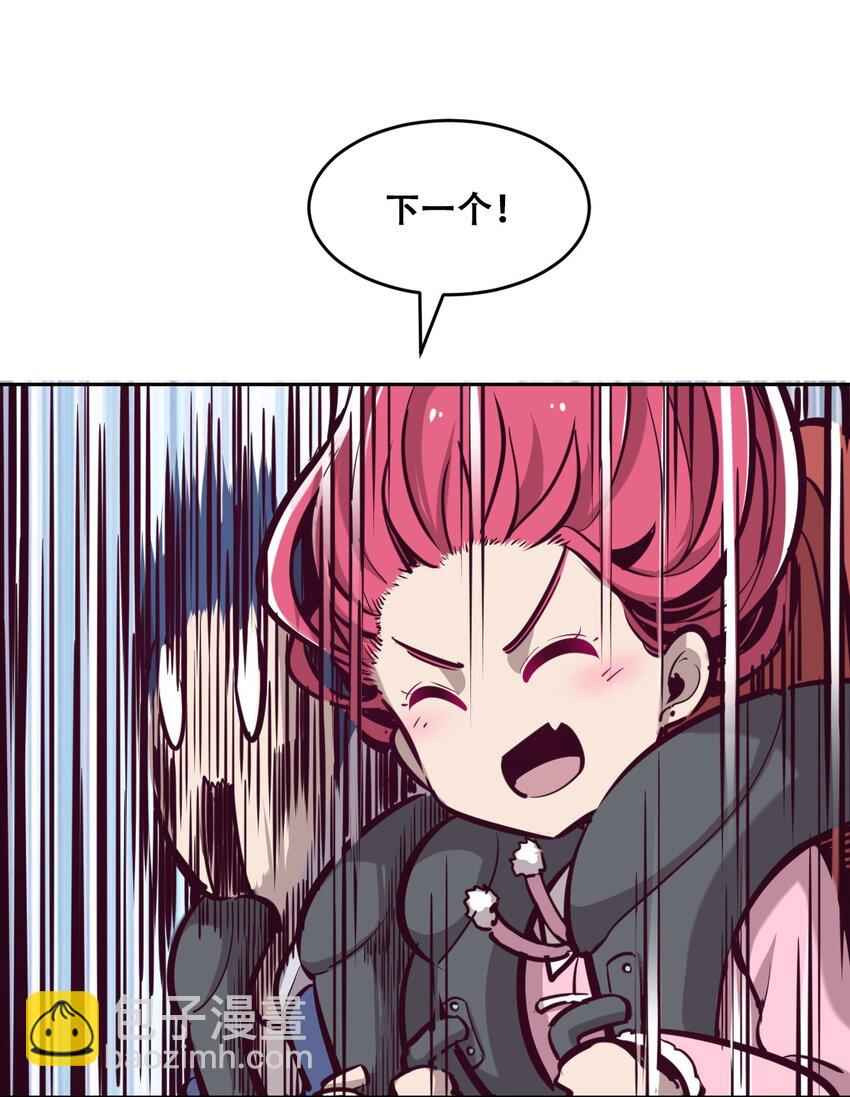 011 恶魔与天使的约会①(1/2)-第11话