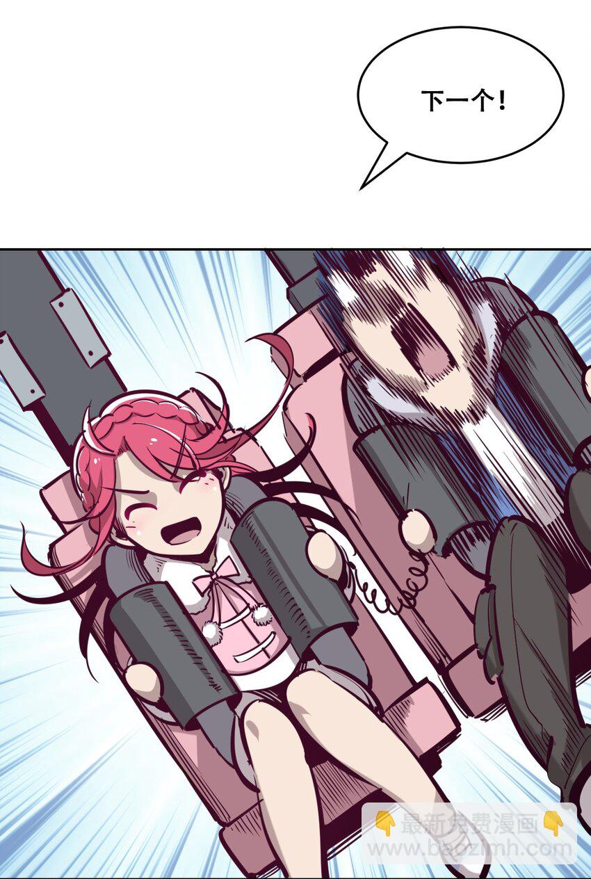 011 恶魔与天使的约会①(1/2)-第11话