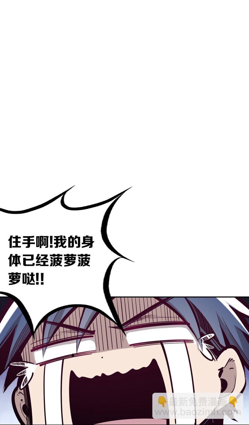 011 恶魔与天使的约会①(1/2)-第11话