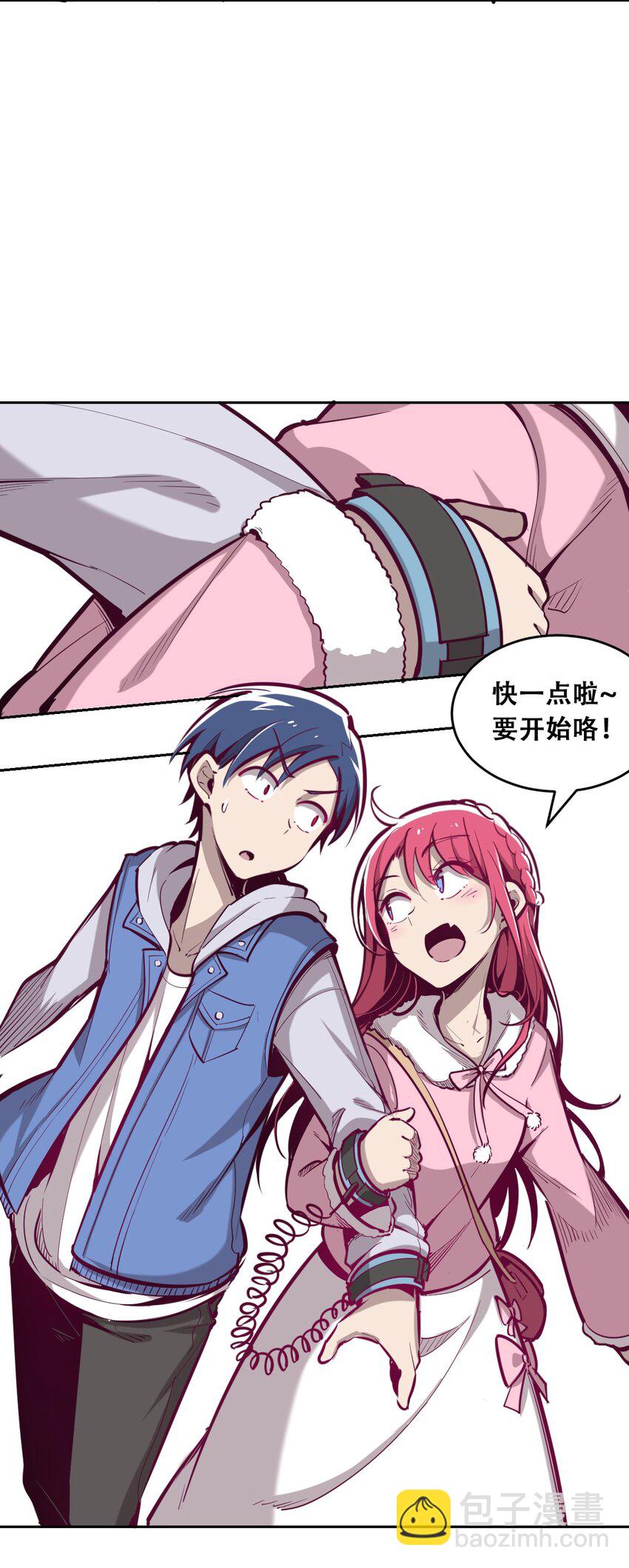 011 恶魔与天使的约会①(1/2)-第11话