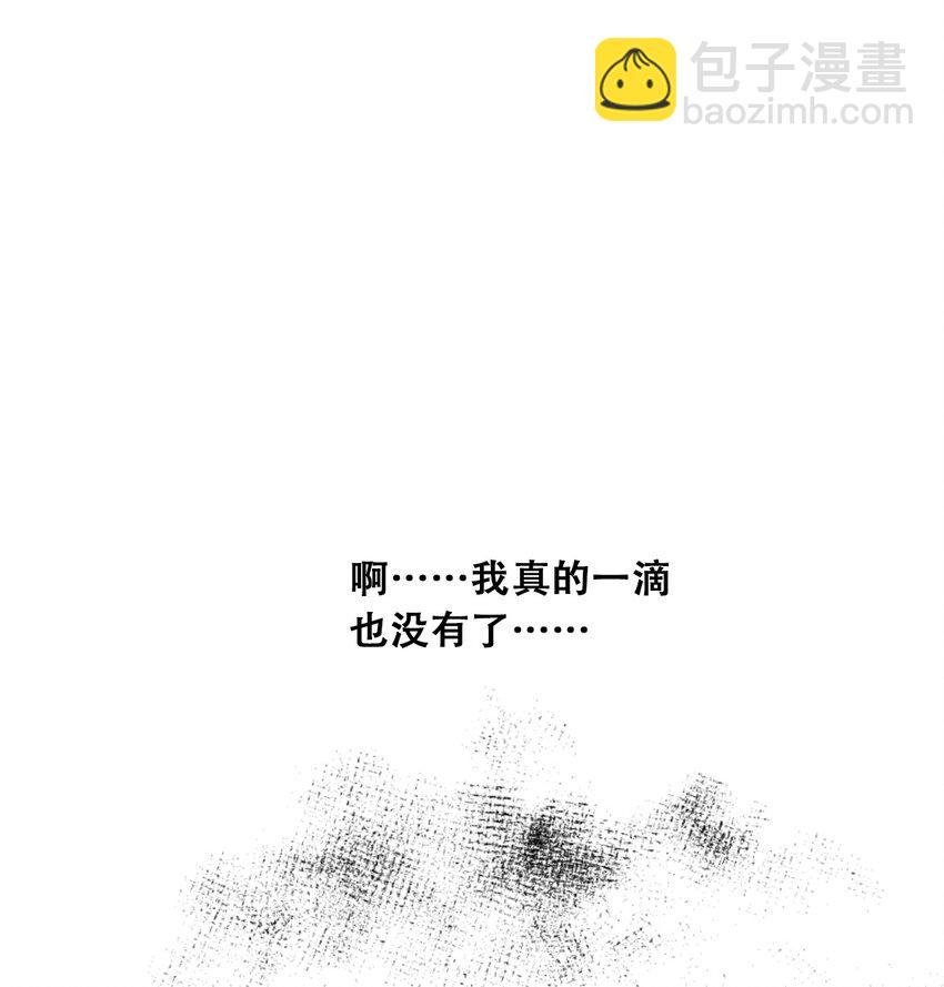 011 恶魔与天使的约会①(1/2)-第11话