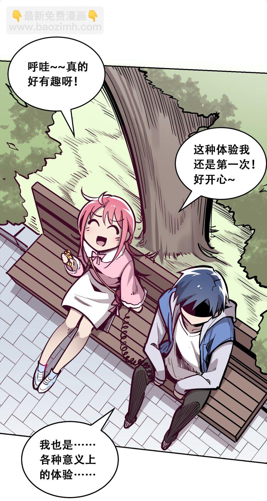 011 恶魔与天使的约会①(1/2)-第11话