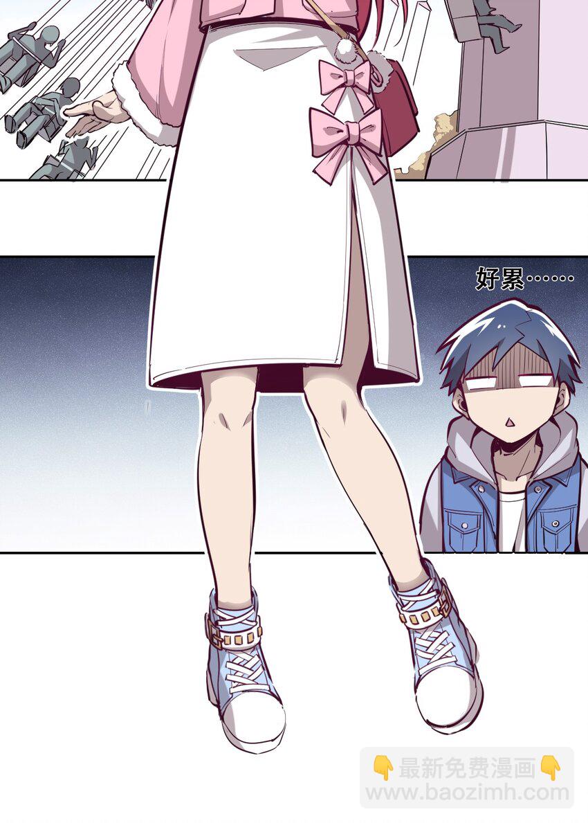 011 恶魔与天使的约会①(1/2)-第11话