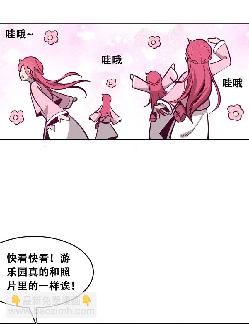 011 恶魔与天使的约会①(1/2)-第11话