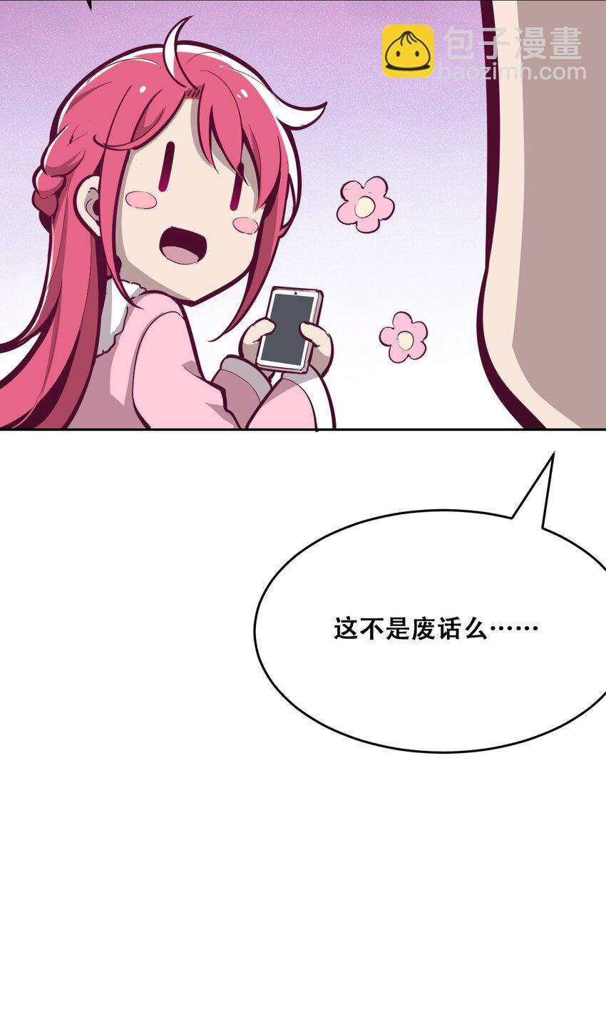 011 恶魔与天使的约会①(1/2)-第11话