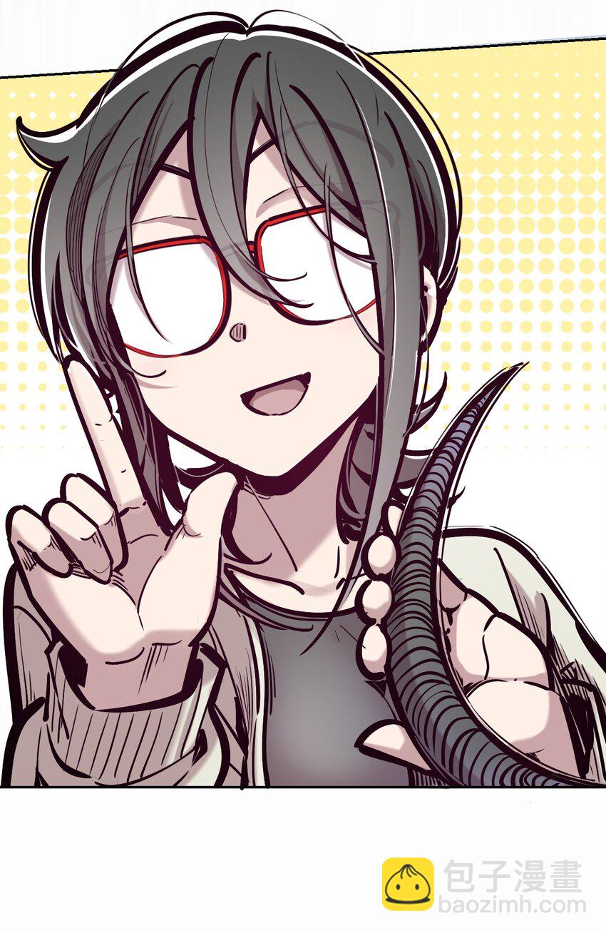 081 恶魔姐姐的惊天大瓜-第111话