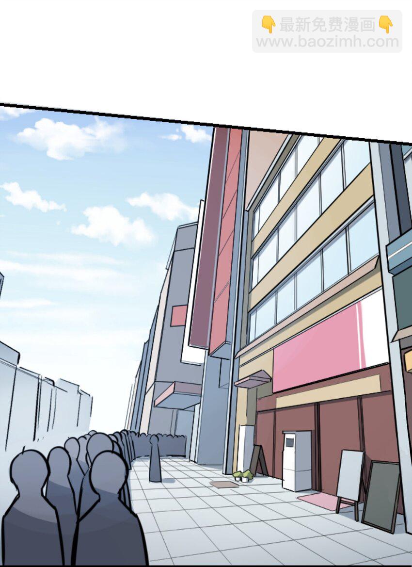 081 恶魔姐姐的惊天大瓜-第111话