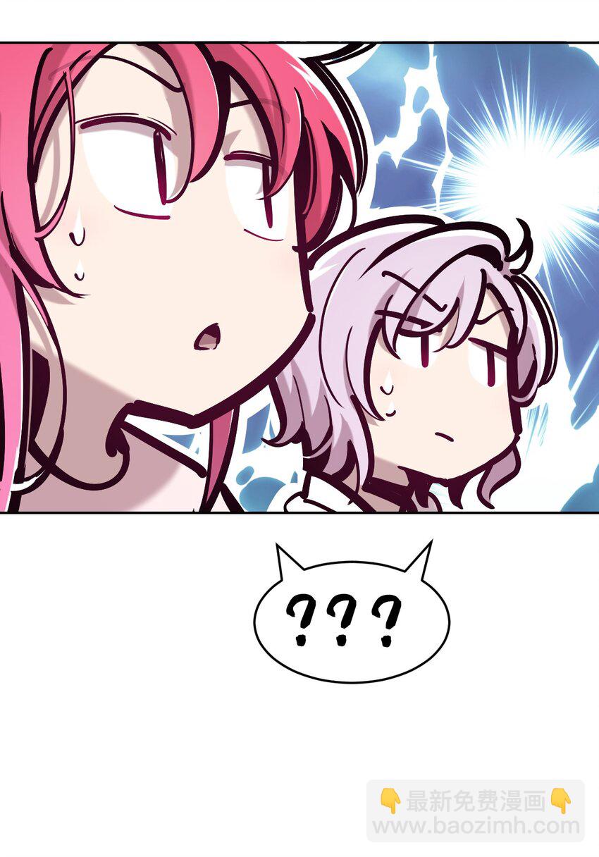 081 恶魔姐姐的惊天大瓜-第111话