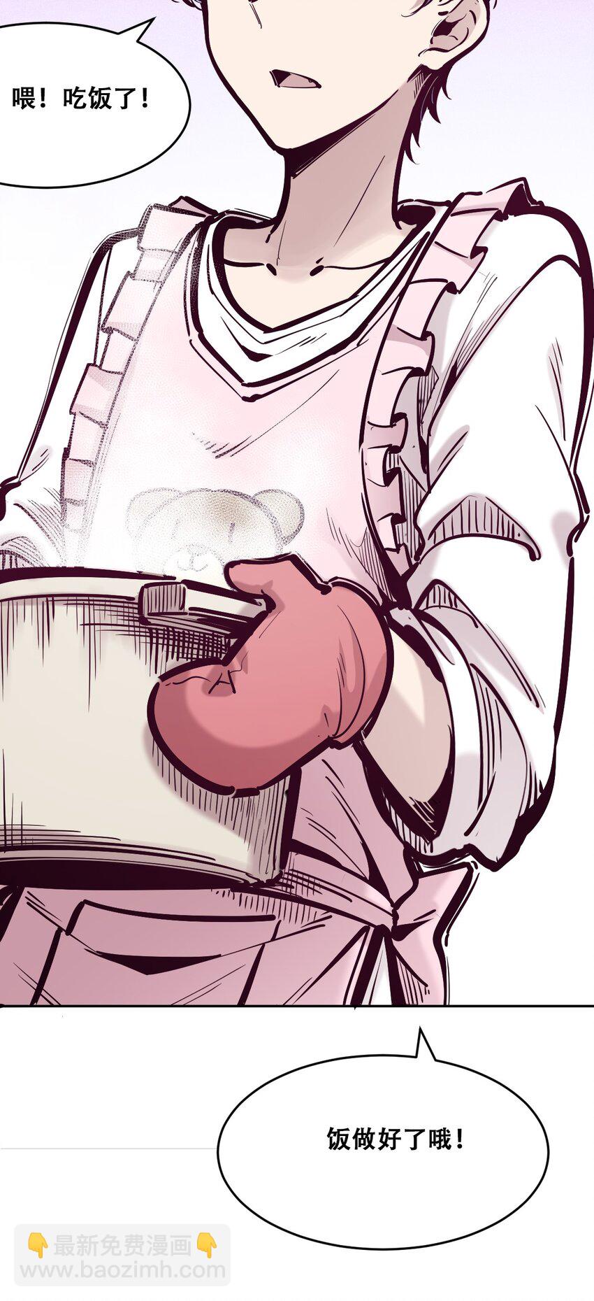 081 恶魔姐姐的惊天大瓜-第111话