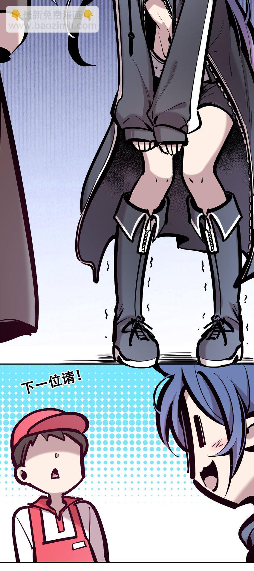 081 恶魔姐姐的惊天大瓜-第111话