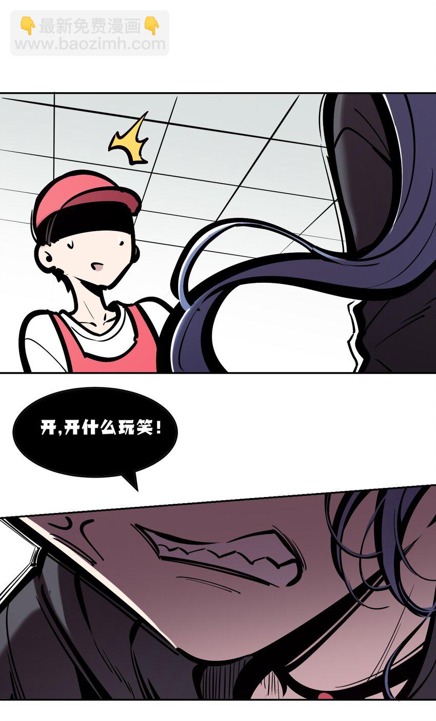 081 恶魔姐姐的惊天大瓜-第111话