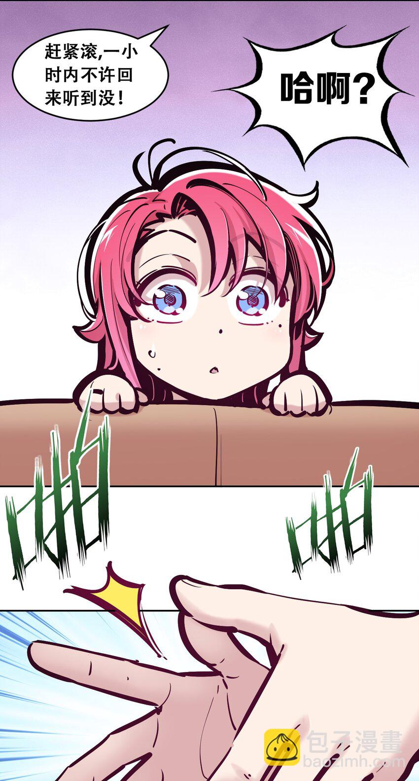 083 恶魔X天使X共浴-第113话