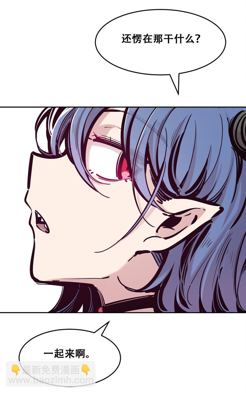 083 恶魔X天使X共浴-第113话